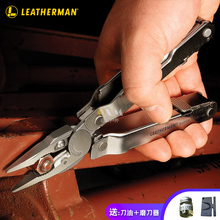 Leatherman美国莱泽曼 SUPERTOOL 300 多用工具钳 多功能军刀