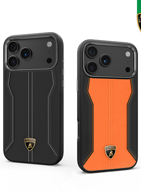 【全球购】兰博基尼苹果17ProMax手机壳真皮iPhone15Pro保护壳奢华Air防摔苹果16Promax保护套高级感牛皮套男