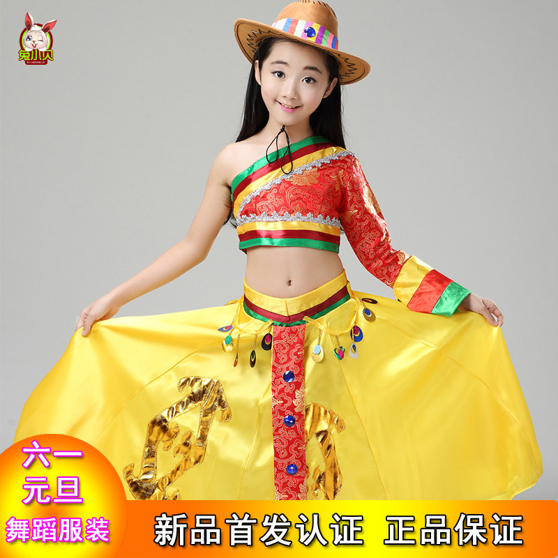 新品儿童成人藏族舞蹈长裙演出服康定情歌溜溜的女民族舞蹈表演服