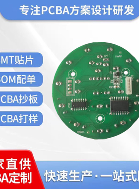 空气炸锅LY-DH21010圆形控制灯板主板控制板电源板电路板配件套装