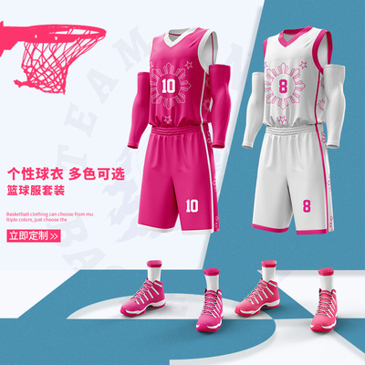 美式新款篮球服衣定制套装
