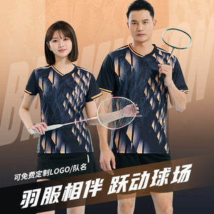 排球乒乓网球比赛训练高端团队服 速干男款 羽毛球服套装 定制女夏季