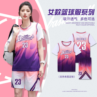 篮球服套装夏季比赛定制队服女学生训练运动服装新款女篮短袖球衣