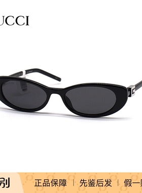 GUCCI/古驰 GG1680S 墨镜太阳镜 男女眼镜架 时尚防紫外线镜框
