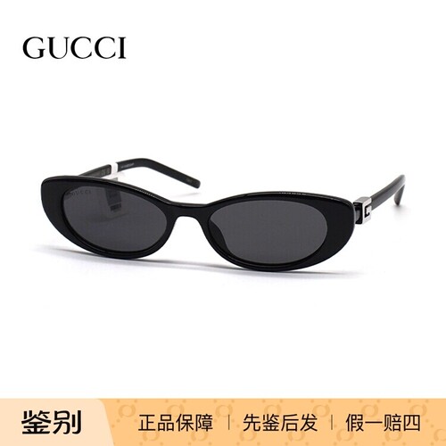GUCCI/古驰 GG1680S 墨镜太阳镜 男女眼镜架 时尚防紫外线镜框