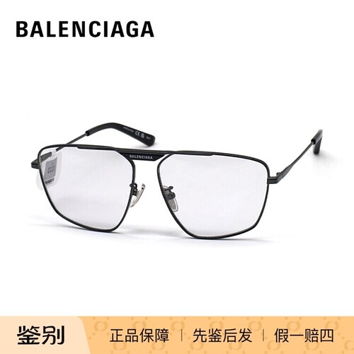 BALENCIAGA/巴黎世家 BB0246SA 墨镜太阳镜 眼镜架 防紫外线镜框