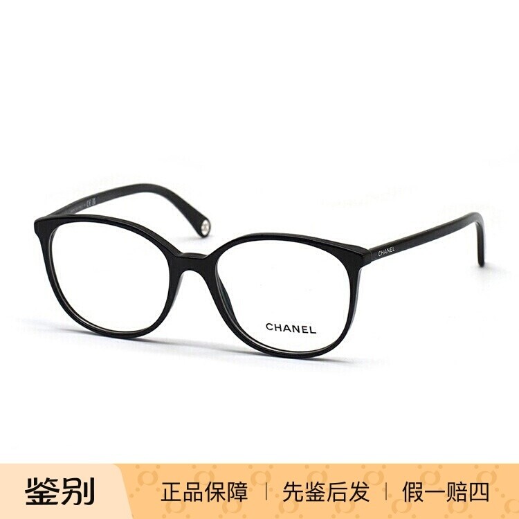 Chanel/香奈儿 CH3432 光学近视眼镜框 时尚男女眼镜架 可配度数