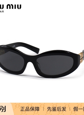 MiuMiu/缪缪 0MU 14ZSF 墨镜太阳镜 女款眼镜架 时尚防紫外线镜框
