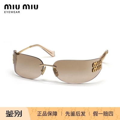 MiuMiu/缪缪 0MU A51S 墨镜太阳镜 女款眼镜架 时尚防紫外线镜框