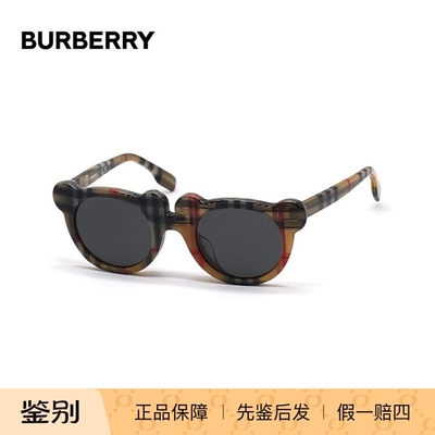 BURBERRY/博柏利0JB4355F儿童墨镜太阳镜男女眼镜架 时尚防紫外线