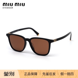 MIUMIU/缪缪 0MU B03SF 大框方框墨镜太阳镜 防紫外线镜框 眼镜架