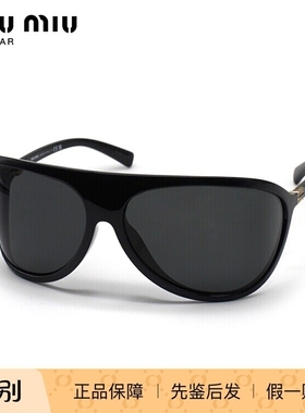 MiuMiu/缪缪 0MU A01S 墨镜太阳镜 女款眼镜架 时尚防紫外线镜框