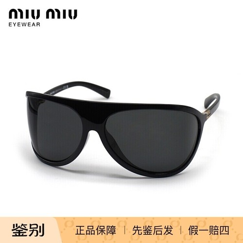 MiuMiu/缪缪 0MU A01S 墨镜太阳镜 女款眼镜架 时尚防紫外线镜框