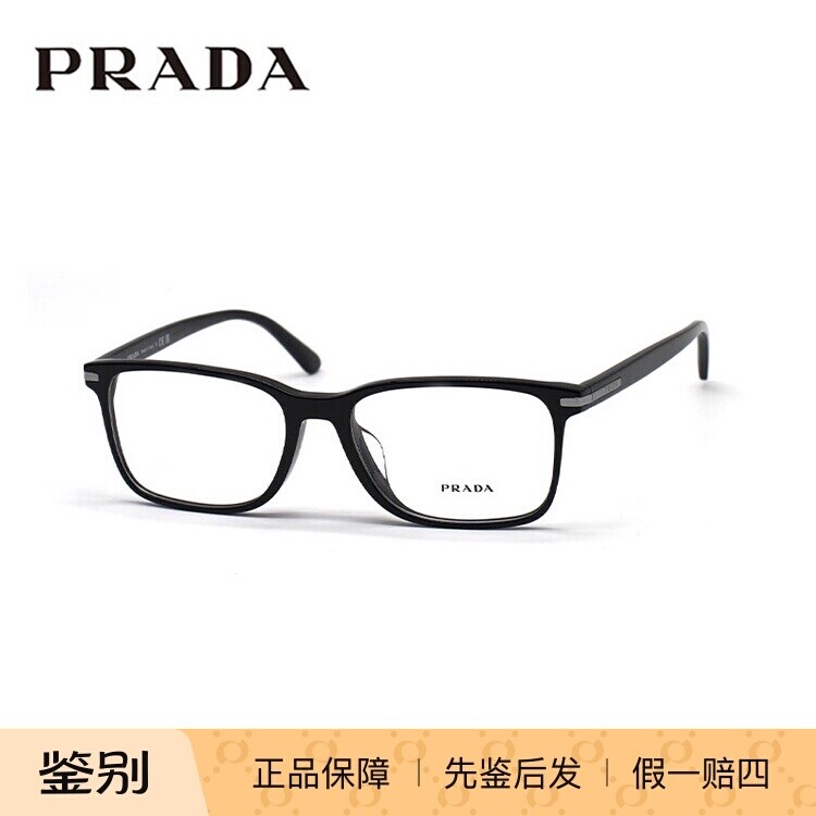 PRADA/普拉达0PR 14WVF光学近视眼镜框 时尚男款眼镜架 可配度数