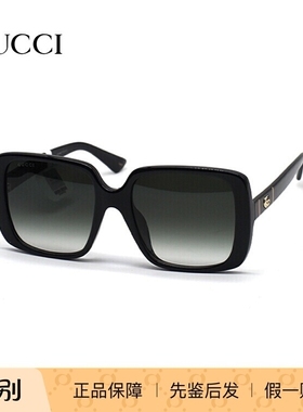 GUCCI/古驰 GG0632SA 墨镜太阳镜 女款眼镜架 时尚防紫外线镜框