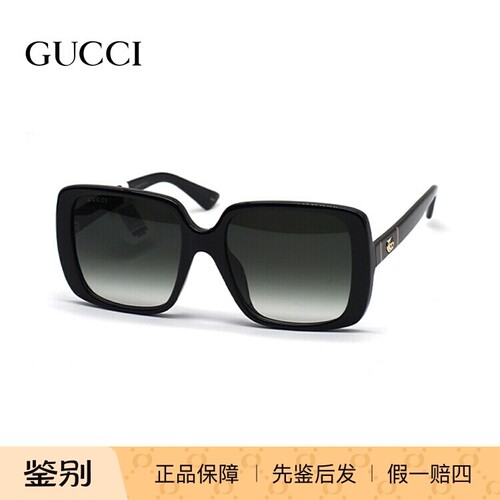 GUCCI/古驰 GG0632SA 墨镜太阳镜 女款眼镜架 时尚防紫外线镜框