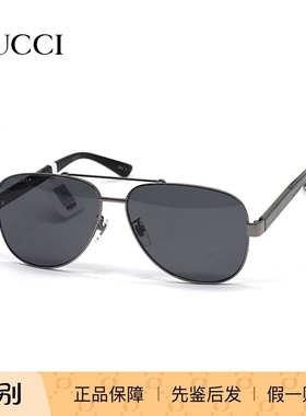 GUCCI/古驰 GG0528S 墨镜太阳镜 男款眼镜架 时尚防紫外线镜框