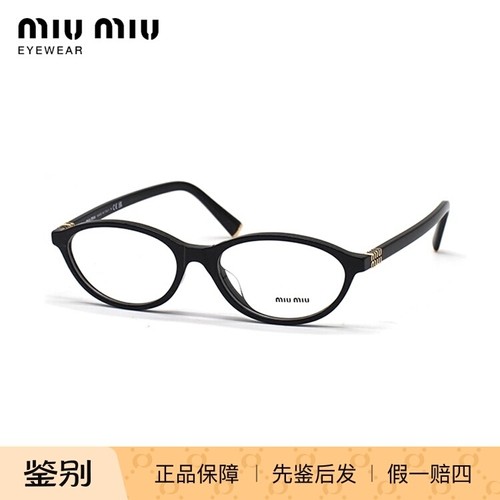 MiuMiu/缪缪 0MU 09XVF 光学近视眼镜框 时尚女款眼镜架 可配度数