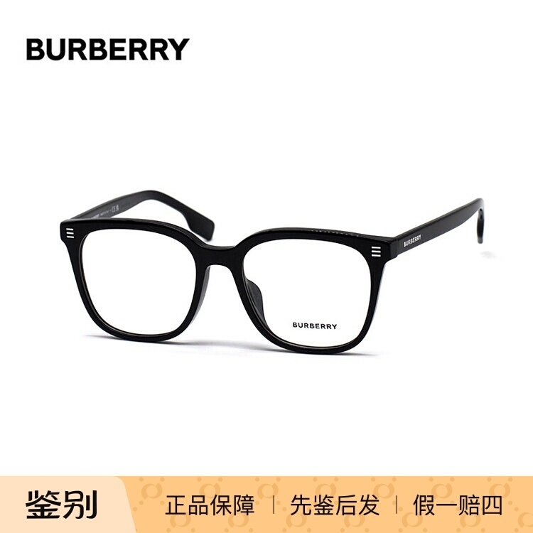 BURBERRY/博柏利 0BE2361D 光学近视眼镜框 男款眼镜架 可配度数