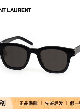 YSL/圣罗兰 SL M124墨镜太阳镜 复古方框眼镜架 男女防紫外线镜框