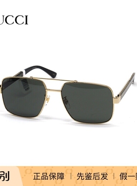 GUCCI/古驰 GG0529S 墨镜太阳镜 男款眼镜架 时尚防紫外线镜框