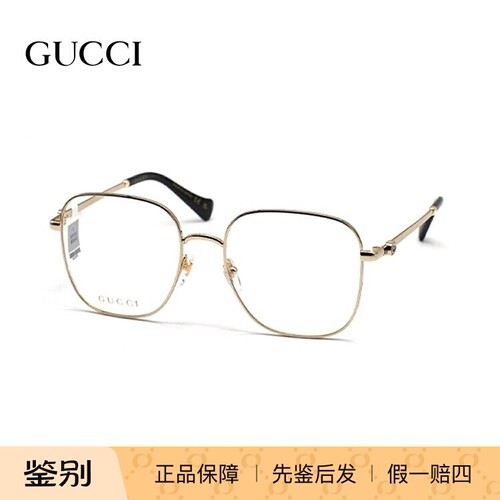 GUCCI/古驰 GG1144O 光学近视眼镜框 时尚男女眼镜架 可配度数