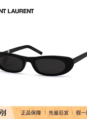 YSL/圣罗兰 SL 557 SHADE 墨镜太阳镜 眼镜架 男女防紫外线镜框