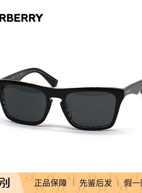 BURBERRY/博柏利0BE4434F墨镜太阳镜男款眼镜架 时尚防紫外线镜框