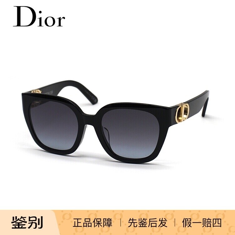DIOR/迪奥 30MONTAIGNE S10F墨镜太阳镜 女款眼镜架 防紫外线镜框