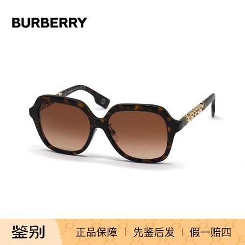 BURBERRY/博柏利0BE4389F墨镜太阳镜男女眼镜架 时尚防紫外线镜框