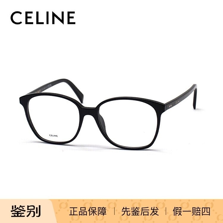 CELINE/赛琳 CL50115I 光学近视眼镜架 板材 女款眼镜框 可配度数