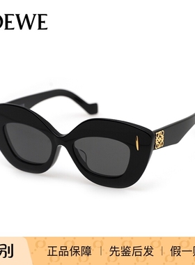 LOEWE/罗意威 LW40127F 墨镜太阳镜 男女眼镜架 时尚防紫外线镜框