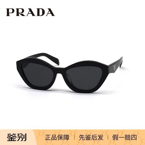 PRADA/普拉达 0PR A02SF墨镜太阳镜 女款眼镜架 时尚防紫外线镜框