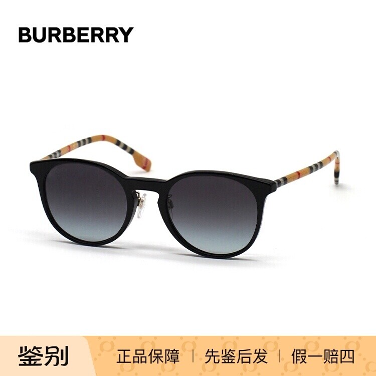 BURBERRY/博柏利0BE4380D墨镜太阳镜女款眼镜架 时尚防紫外线镜框