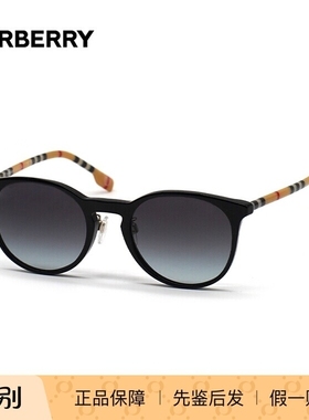 BURBERRY/博柏利0BE4380D墨镜太阳镜女款眼镜架 时尚防紫外线镜框