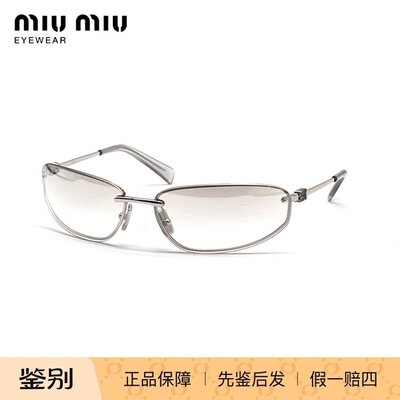 MiuMiu/缪缪 0MU A50S 墨镜太阳镜 女款眼镜架 时尚防紫外线镜框