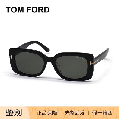 TOM FORD/汤姆福特 TF1170-K墨镜太阳镜 男女眼镜架 防紫外线镜框