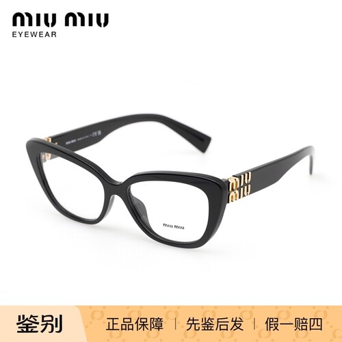 MiuMiu/缪缪 0MU 05VV 光学近视眼镜框 时尚男女眼镜架 可配度数