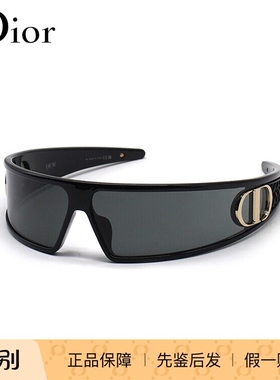 DIOR/迪奥 VERYDIOR M1U 墨镜太阳镜 S1F女款眼镜架 防紫外线镜框