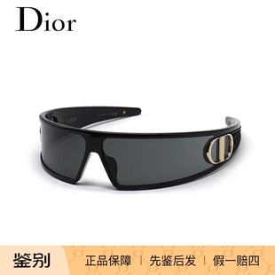 M1U VERYDIOR 墨镜太阳镜 S1F女款 防紫外线镜框 DIOR 眼镜架 迪奥