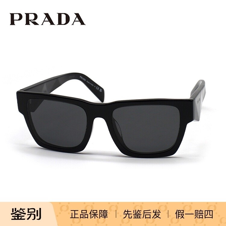 PRADA/普拉达 0PR A06SF墨镜太阳镜 男款眼镜架 时尚防紫外线镜框