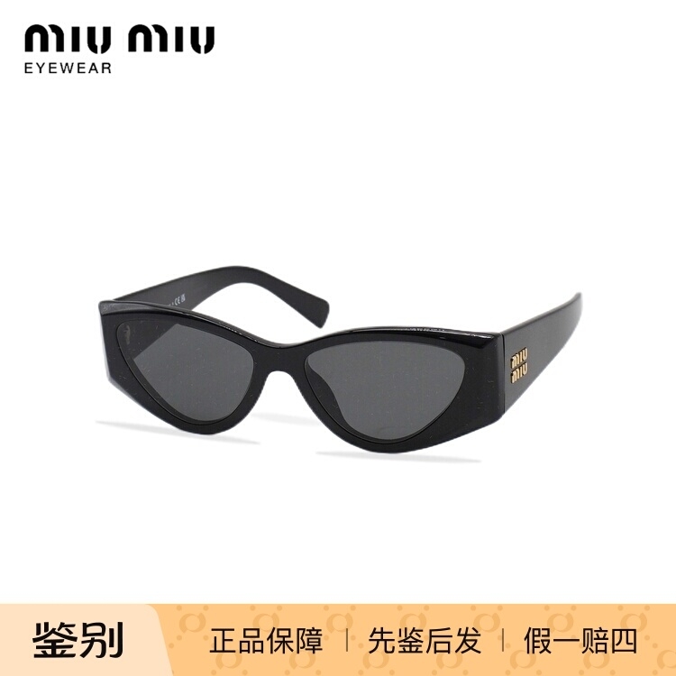 MiuMiu/缪缪 0MU 06YS 墨镜太阳镜 女款眼镜架 时尚防紫外线镜框