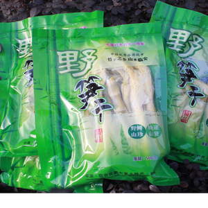 临安天目山笋干野生扁尖笋特级竹笋盐焗笋杭州特产包装石笋干