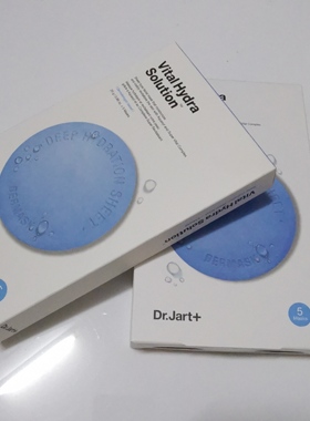 香港现货dr.jart/蒂佳婷蓝色药丸面膜2盒补水保湿舒缓包邮贴片式