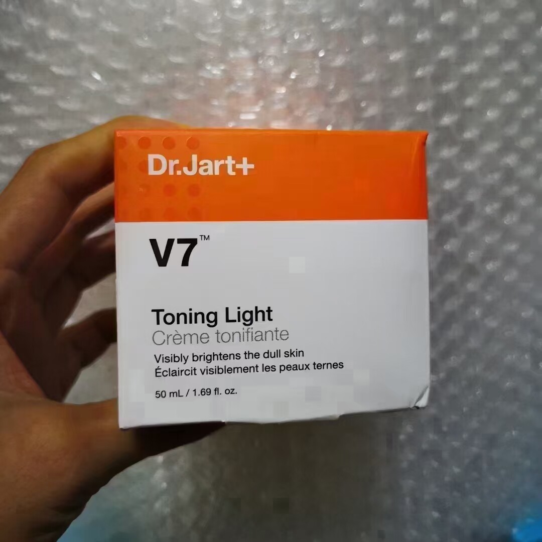 香港货蒂佳婷素颜霜V7维他命提亮素颜霜提亮保湿补水包邮