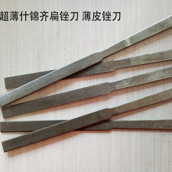 超薄钢锉刀触点锉刀缝隙锉1毫米薄皮锉整形锉扁锉刀小扁锉异形锉