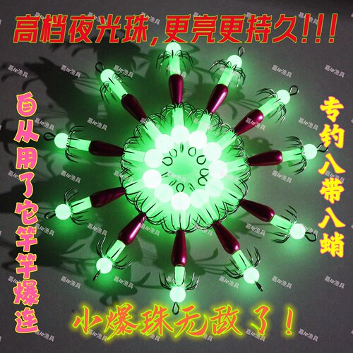 八爪钩青岛章鱼钩001海钓八爪鱼