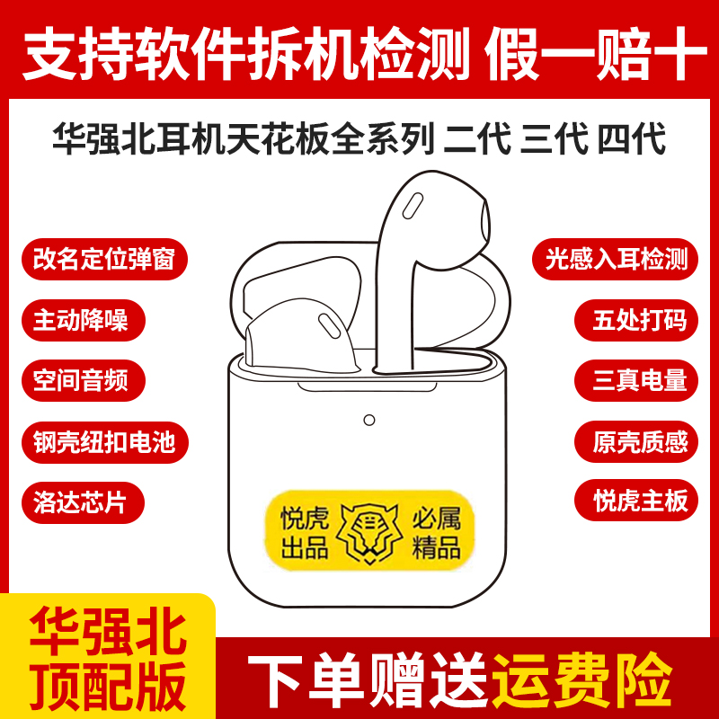六代洛达悦虎不割韭菜