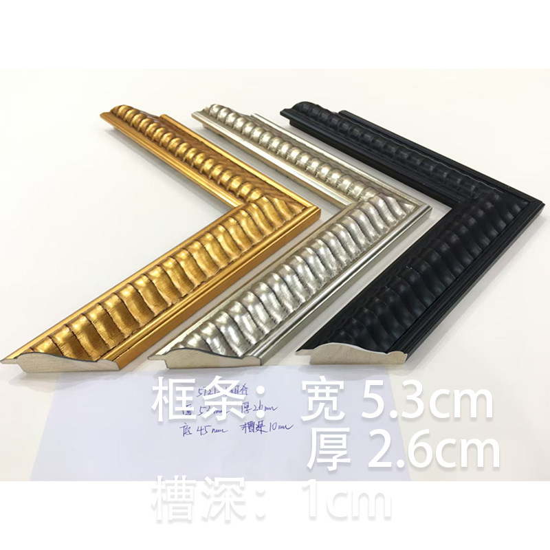 欧式复古实木油画框外框装饰定制装裱空相框架镜框挂墙版画婚纱照