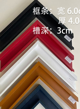 加厚实木框中框油画外框装裱装饰水彩素描木板丙烯相框画框可定制